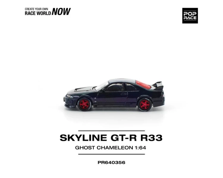 Pop Race Nissan Skyline GT-R R33 Ghost Chameleon PR640356
