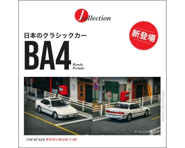 Tarmac Works Honda Prelude BA4 White JC64-TL009-WH