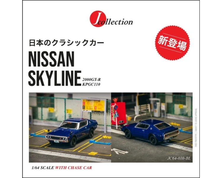 Tarmac Works Nissan Skyline 2000GT-R KPGC110 Blue Metallic JC64-010-BL
