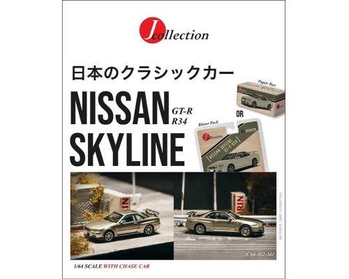 Tarmac Works Nissan Skyline GT-R R34 Millenium Jade JC64-012-MJ