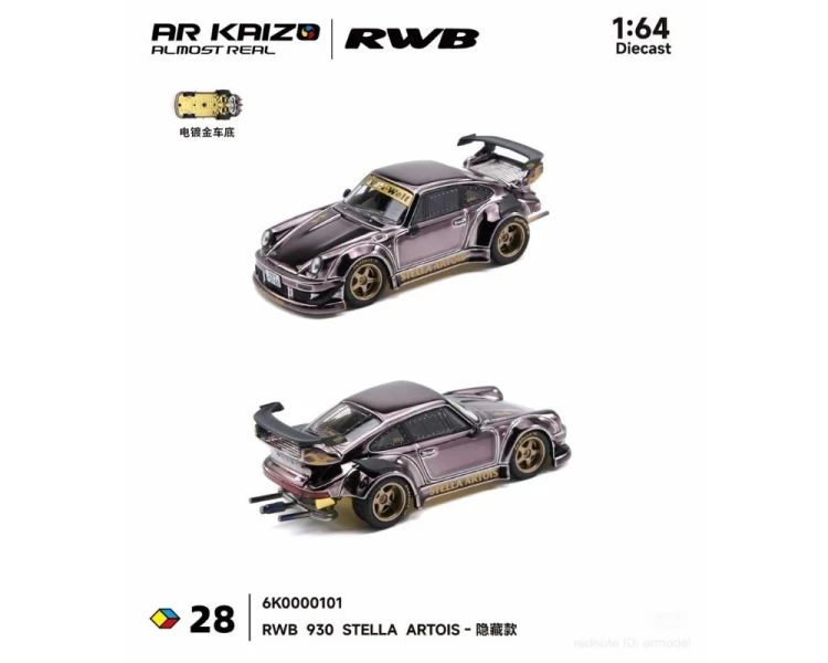 Almost Real Porsche RWB 930 Stella Artois Black 6K0000101