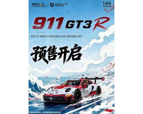 Almost Real Porsche 911 GT3 R #911 GT World Challenge Asia Okayama 640009001
