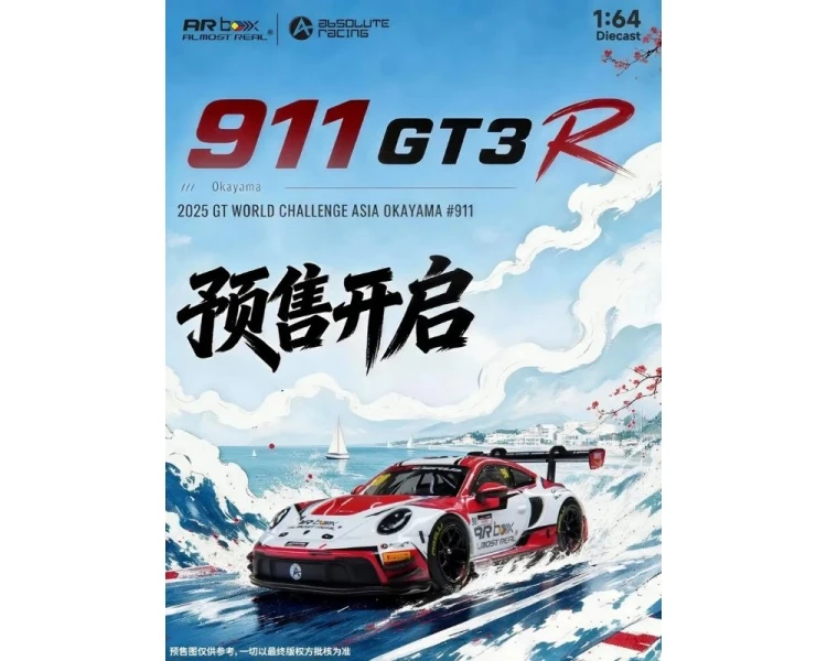 Almost Real Porsche 911 GT3 R #911 GT World Challenge Asia Okayama 640009001