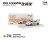 Almost Real Porsche RWB 930 Apple 6K0000301