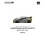 Pop Race Lamborghini Huracan STO Matte Grey PR640242