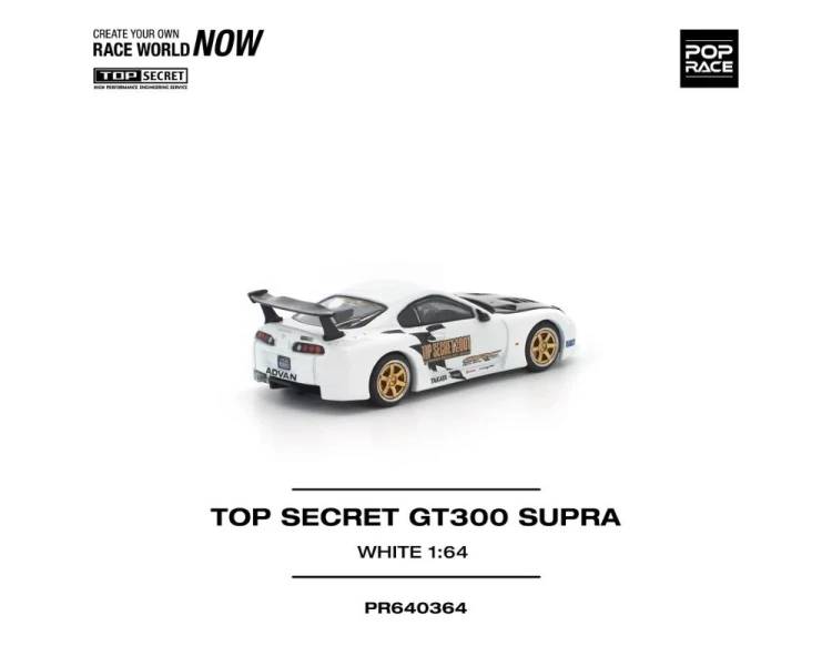 Pop Race Toyota Supra GT300 Top Secret White PR640364