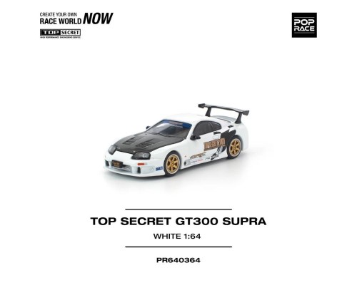 Pop Race Toyota Supra GT300 Top Secret White PR640364
